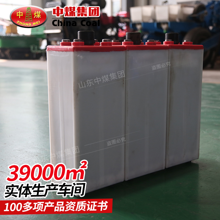 电机车蓄电池价格透明 电机车蓄电池适用范围