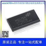 HT1621B LCD驱动器 SSOP48