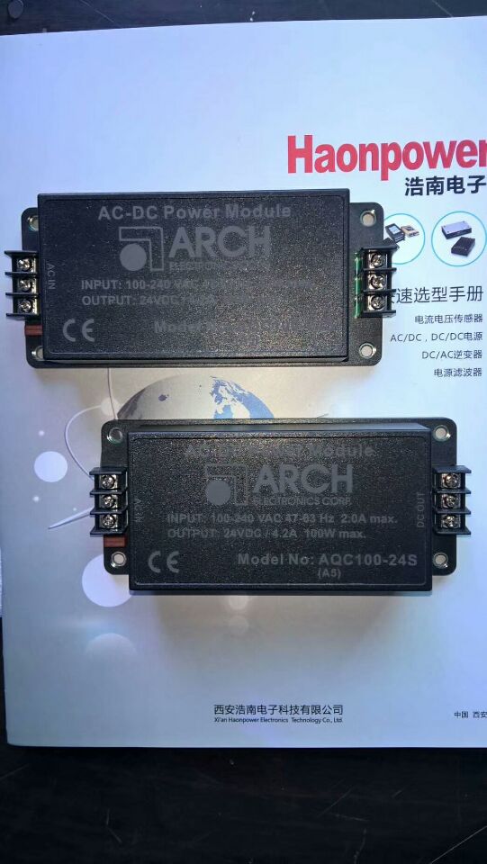 供应台湾ARCH AC-DC模块电源 AQC100-24S,AQC100-12S,AQC100-15S,