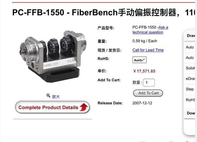 索雷博thorlabs  PC-FFB-1550 - FiberBench手动偏振控制器1100-1600 nm
