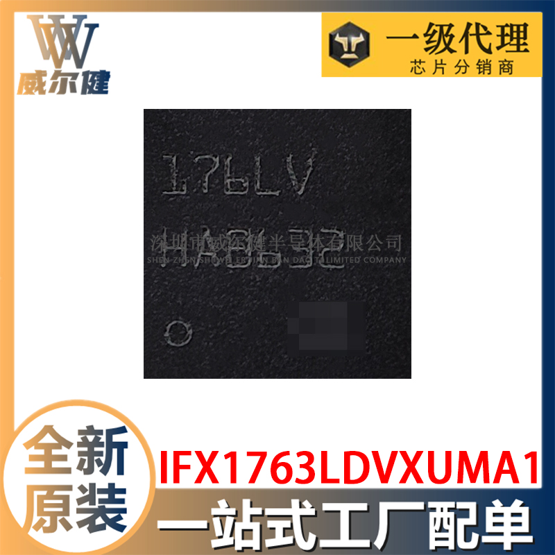 IFX1763LDVXUMA1      SON-10