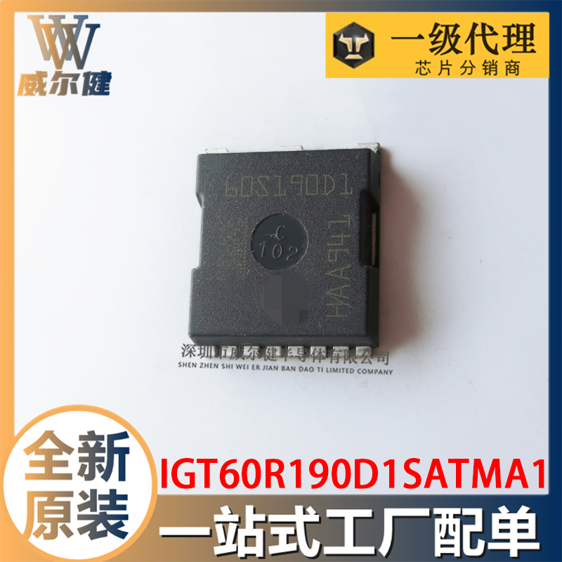 IGT60R190D1SATMA1   PG-HSOF-8   	