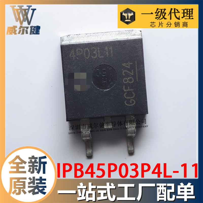 IPB45P03P4L-11   TO-263