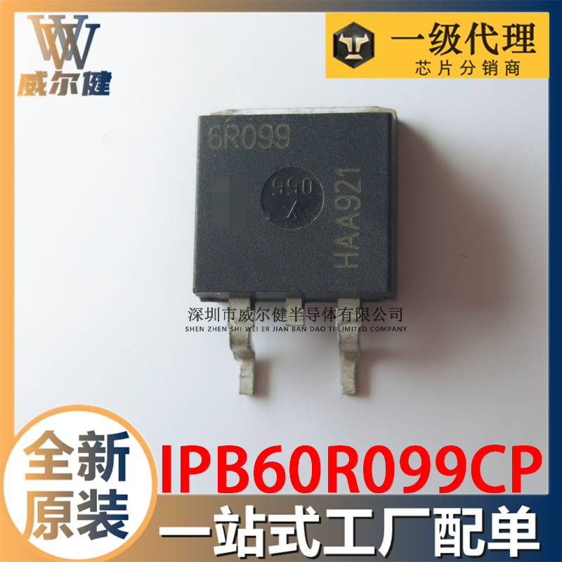 IPB60R099CP         	 TO-263   	