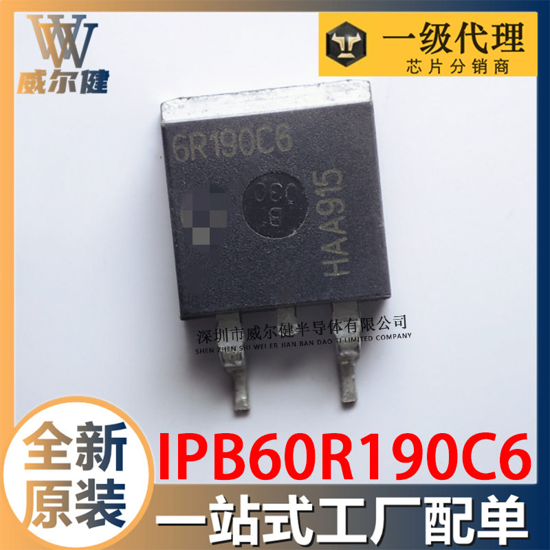 IPB60R190C6     TO-263