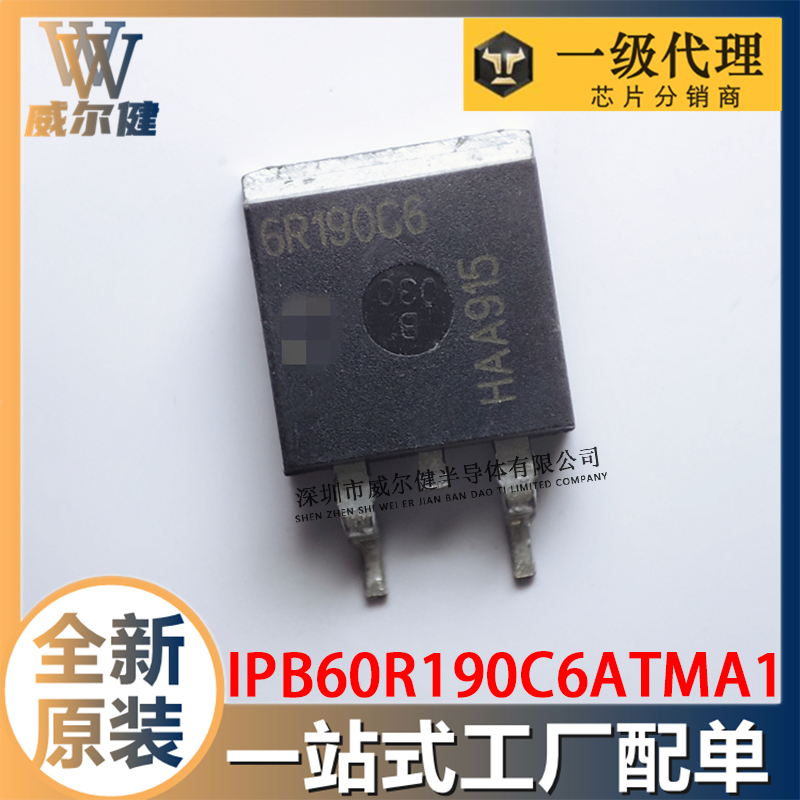 IPB60R190C6ATMA1   TO-252
