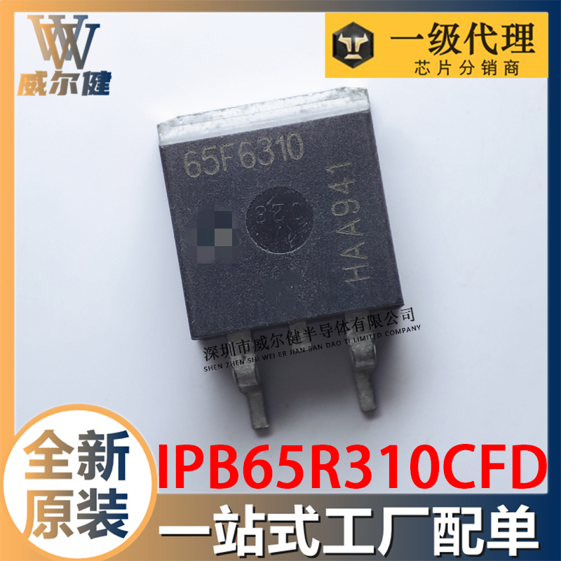 IPB65R310CFD     	 TO263