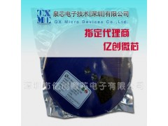 供应LY72XX 150MA 2.0-5.0V LDO线性稳压IC