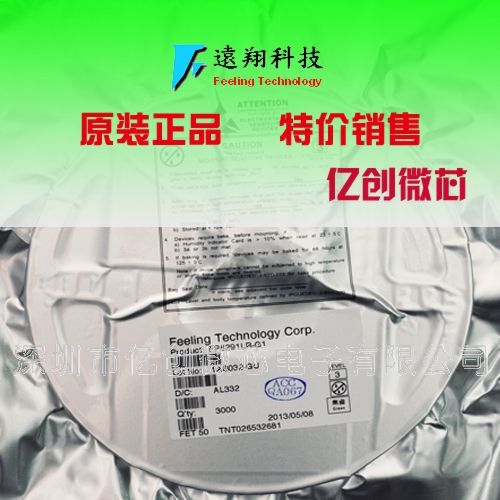 供应LY2066 SOP8封装 锂电池保护IC
