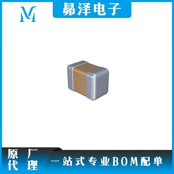 C2012C0G1H331J  TDK  陶瓷电容器