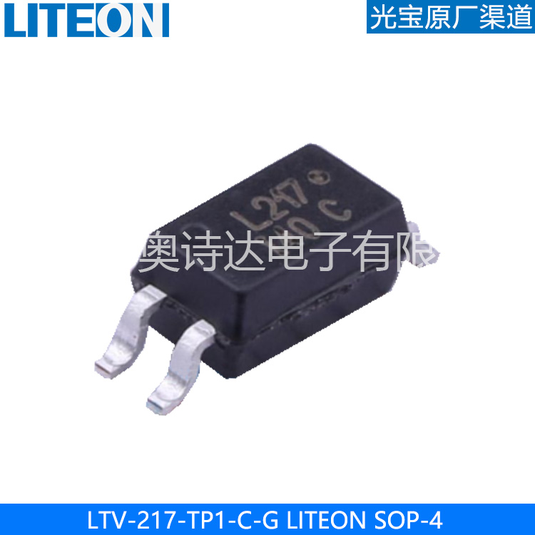 LTV-217-TP1-C-G光电耦合器SOP4
