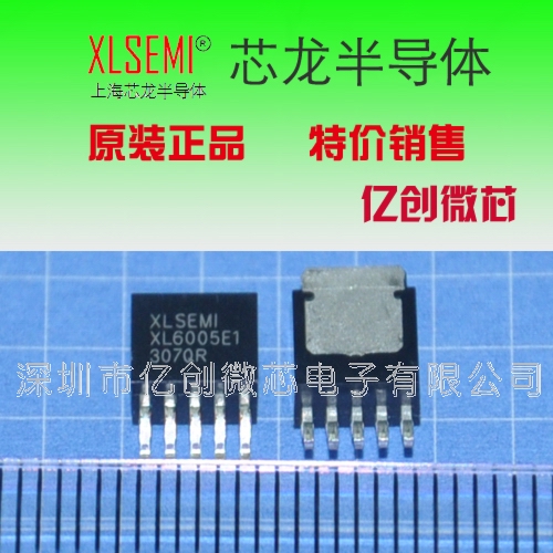 供应SLM4056  单节锂离子电池线性充电IC