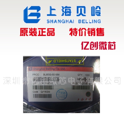 供应YP6686  单节锂离子电池充电IC