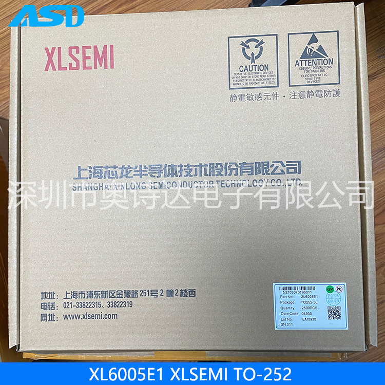 XL6005E1 صѹLED