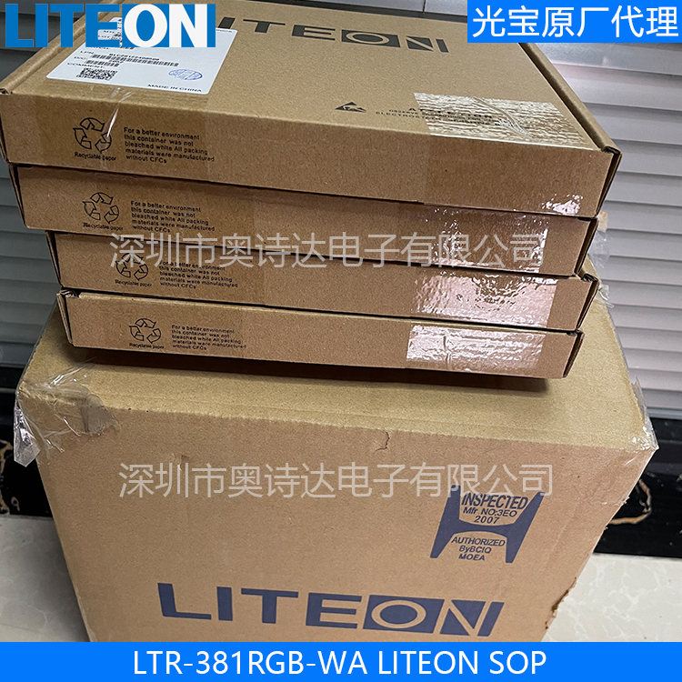 供应LTR-381RGB-WA/01光宝集成颜色传感器