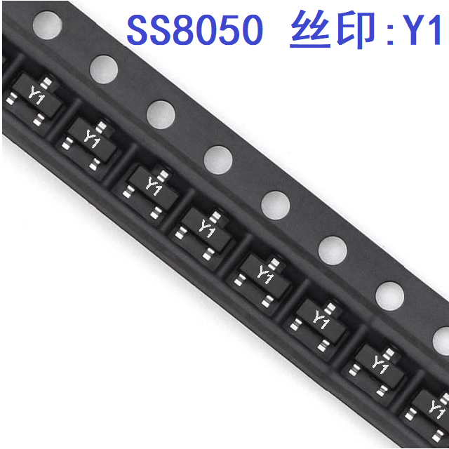 SS8050 SOT-23贴片三极管丝印Y1现货
