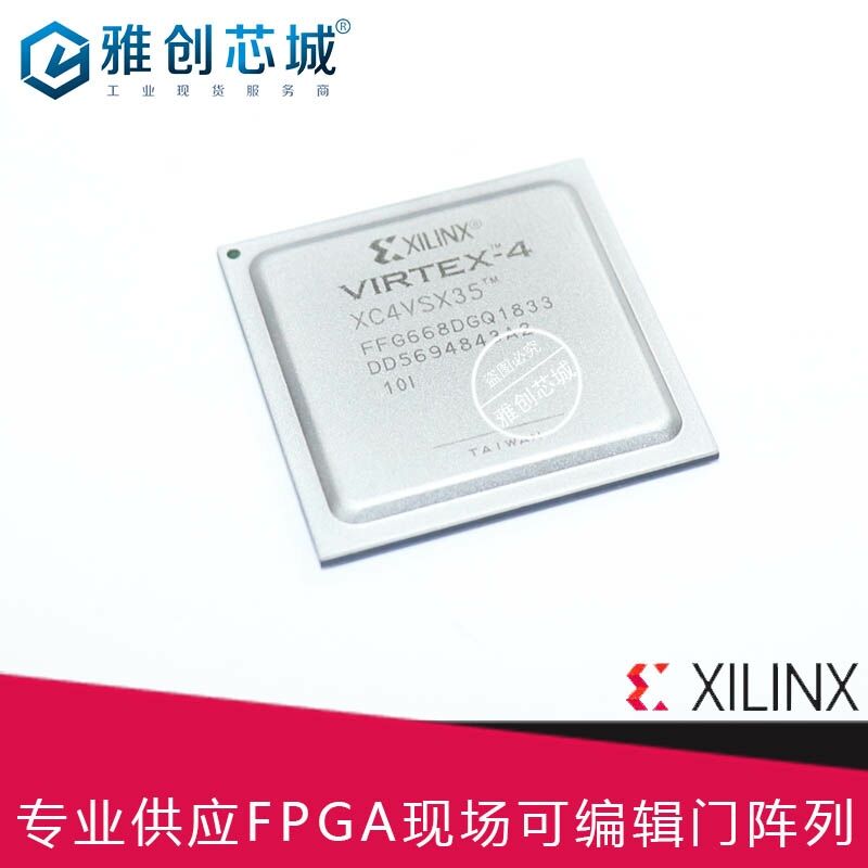 Xilinx_FPGA_XCZU7EV-2FFVC1156E