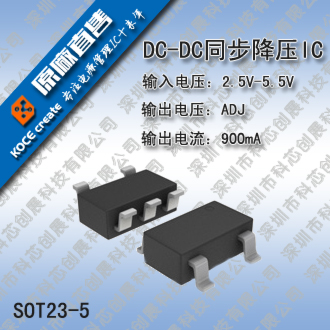 供应LY3508A10M输出电压±1%的LDO稳压IC