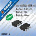 LY5156防反接18650锂电池充电电路IC