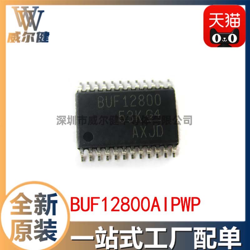 BUF12800AIPWP   HTSSOP-24