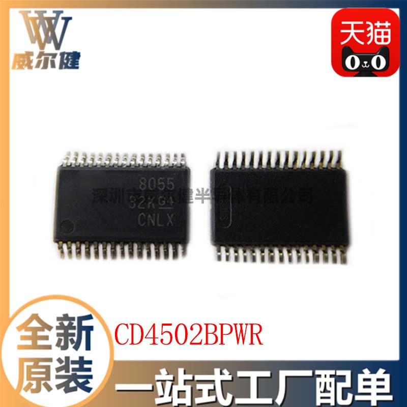 CD4502BPWR       	 TSSOP-16