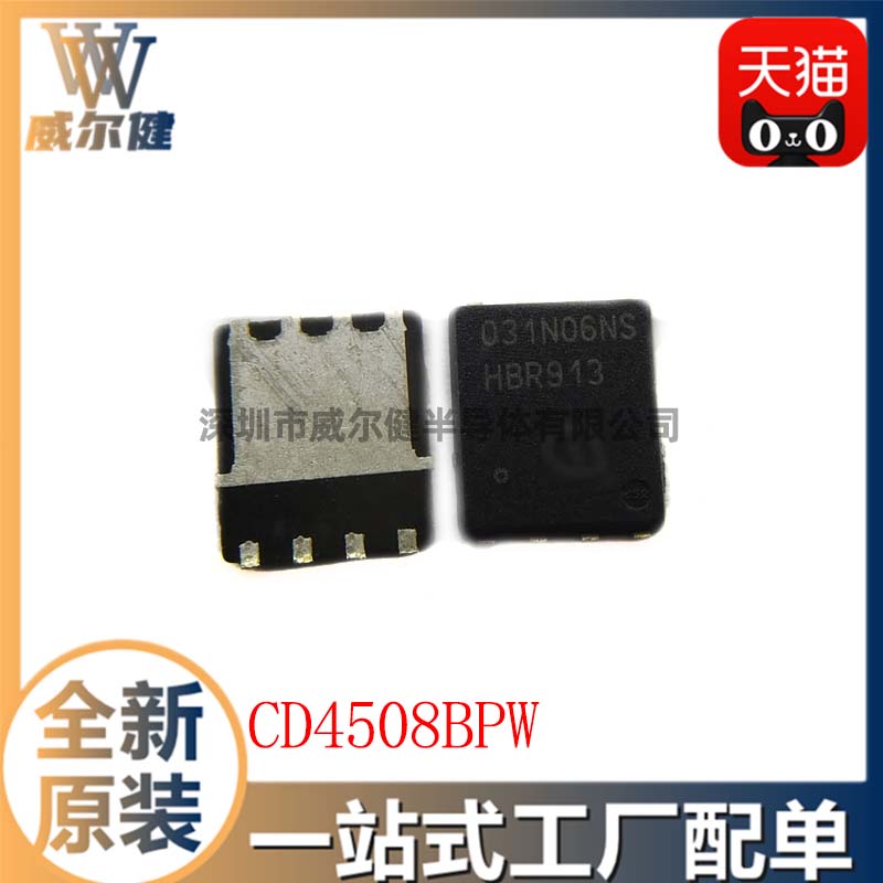 CD4508BPW        	 TSSOP24