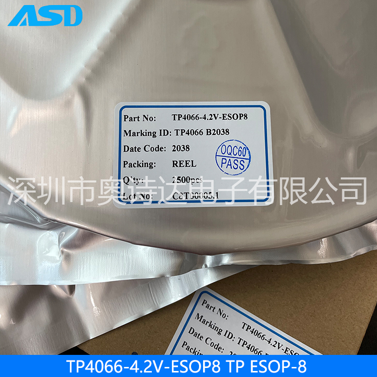 TP4066-4.2V-ESOP8 线性锂电池电源管理芯片