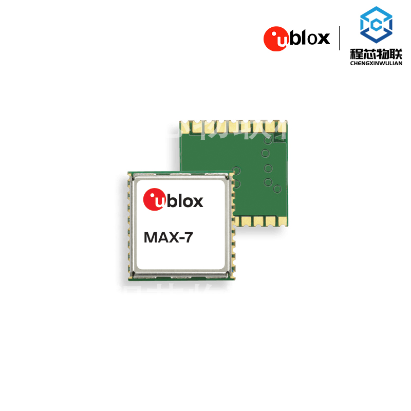MAX-7Q-0-000GPS定位模块ublox芯片现货ublox全系列ublox原厂进口ublox深圳分销