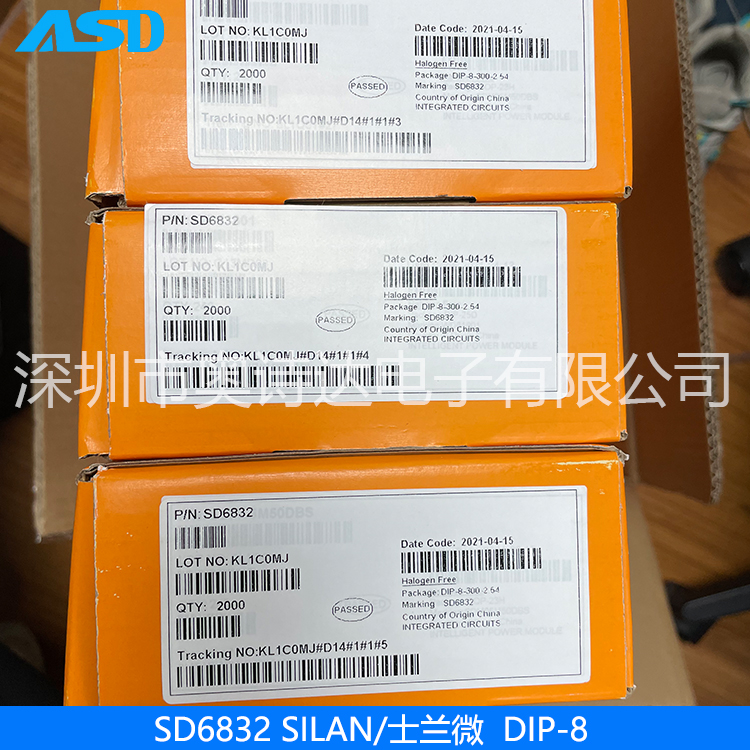 SD6832液晶开关电源管理直插芯片 