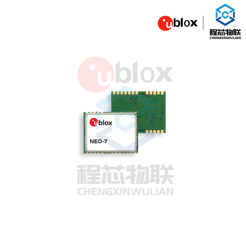 NEO-7N-0-002定位GPS模块ublox原厂现货ublox深圳分销ublox进口ublox芯片