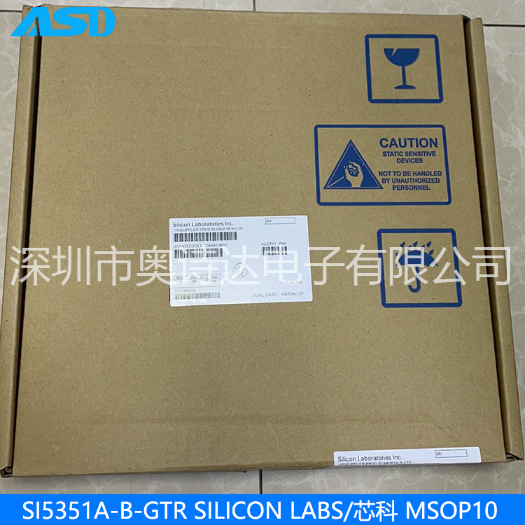SI5351A-B-GTR时钟发生器MSOP10