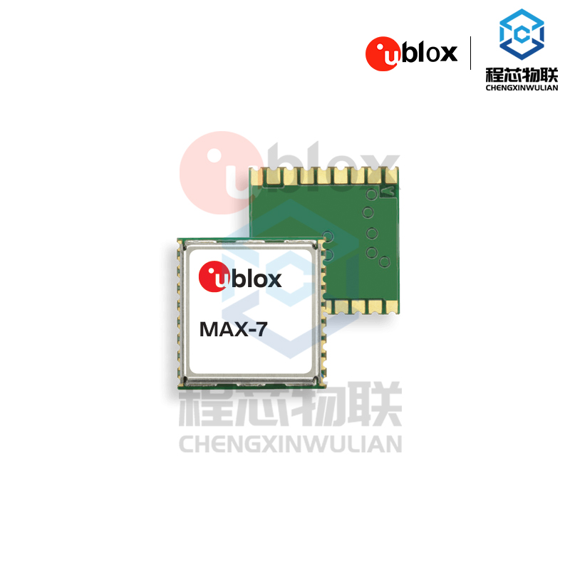 ublox模块GPS定位MAX-7C导航ublox芯片ublox北斗ublox深圳现货