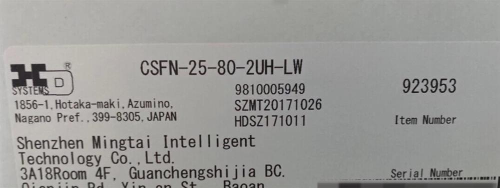 日本HD谐波减速机 CSFN-25-80-2UH-LW   9810005949   923953