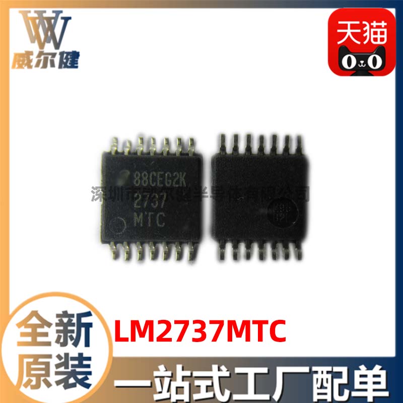 LM2737MTC         	TSSOP-14
