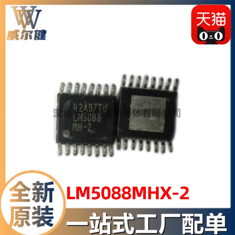 LM5088MHX-2      TSSOP16   	