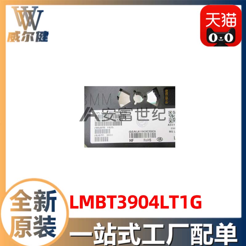 LMBT3904LT1G      	 SOT-23