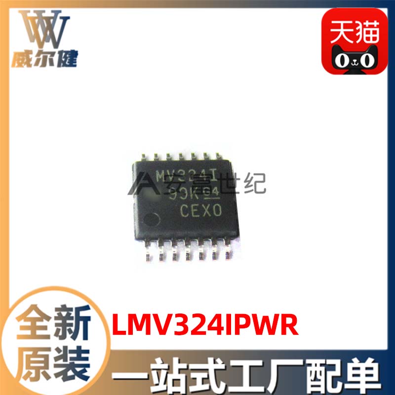 LMV324IPWR     TSSOP14