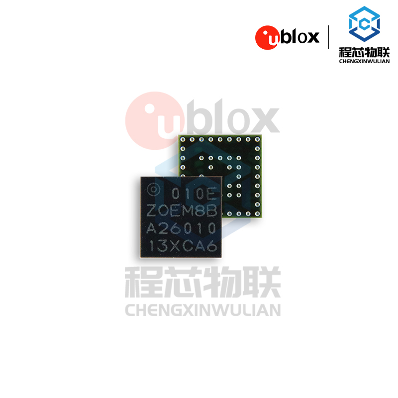 ublox定位模块ZOE-M8B-0-10北斗GPS双模芯片ublox深圳现货ublox原厂