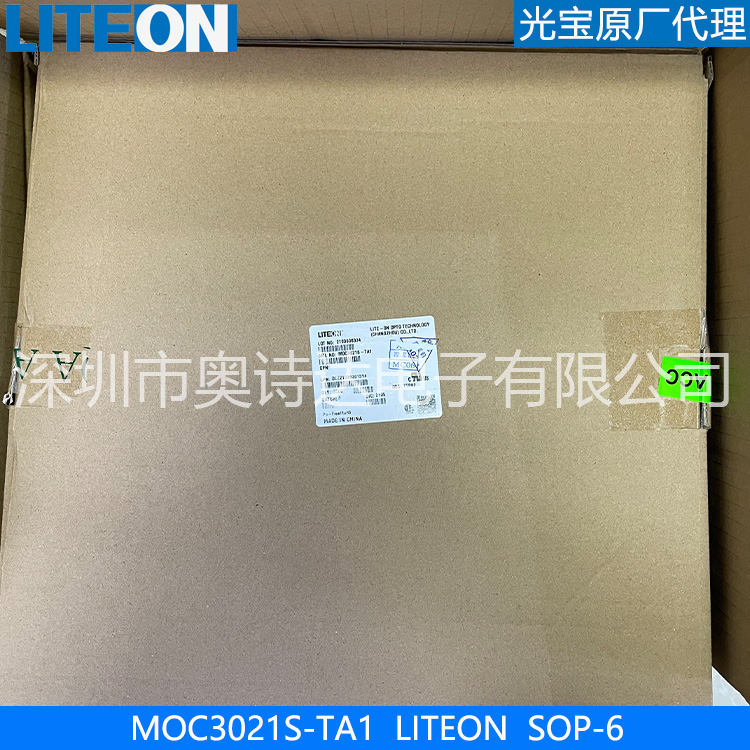 MOC3021S-TA1 贴片光耦 光电耦合器SOP6