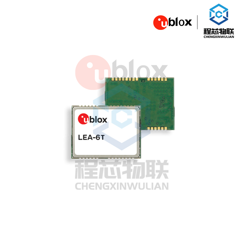 LEA-6T芯片ublox车载GPS导航定位模块ublox深圳分销ublox原厂现货