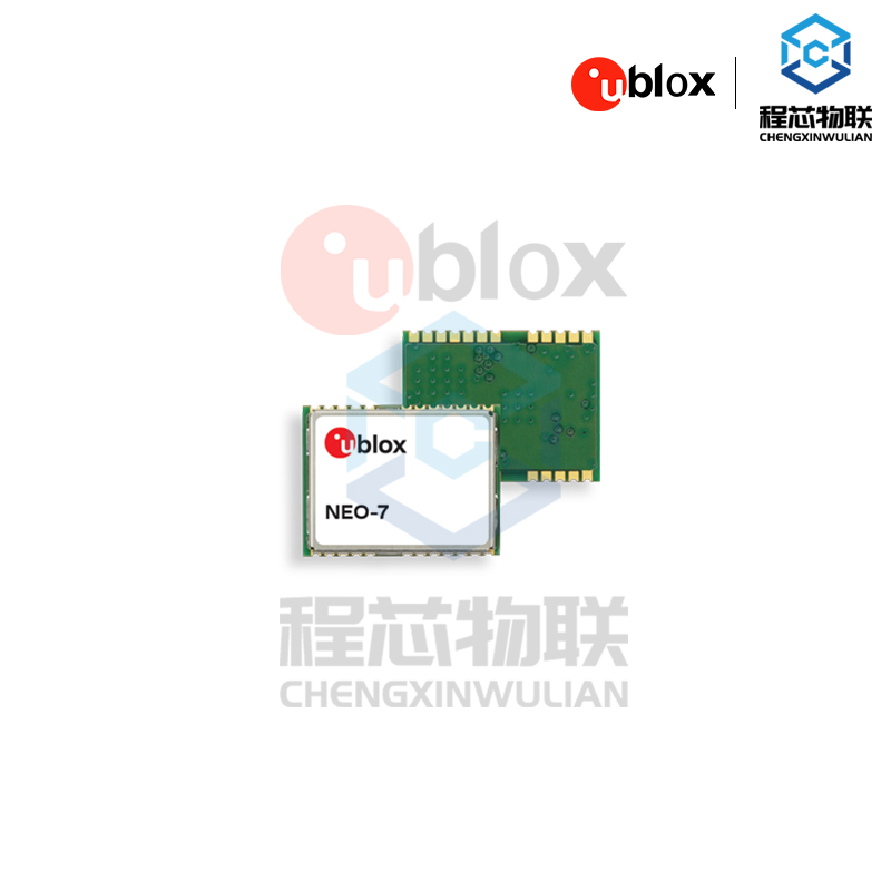 NEO-7MGPS定位模块ublox原装现货ublox进口原厂ublox深圳分销ublox芯片