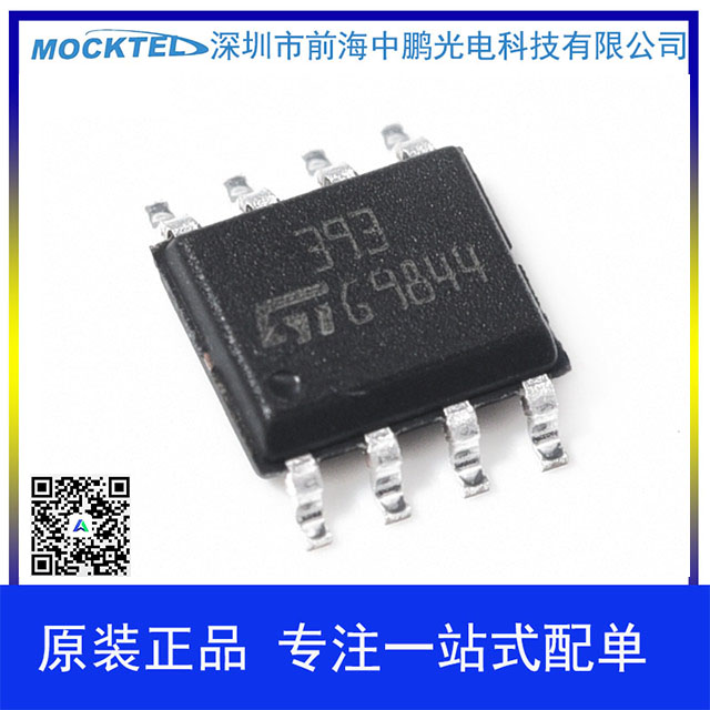 LM393DT 线性 - 比较器