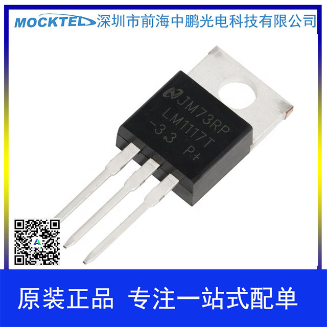 LM1117T-3.3/NOPB PMIC - ѹ - 