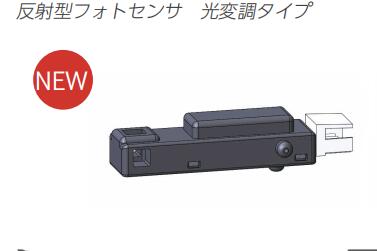 KR3630光敏反射传感器