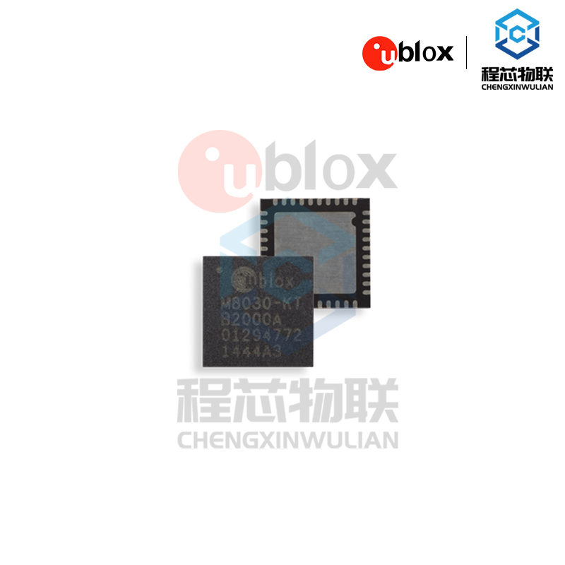 UBX-M8030-KT车载GPS导航定位模块ublox原厂现货ublox深圳分销ublox芯片