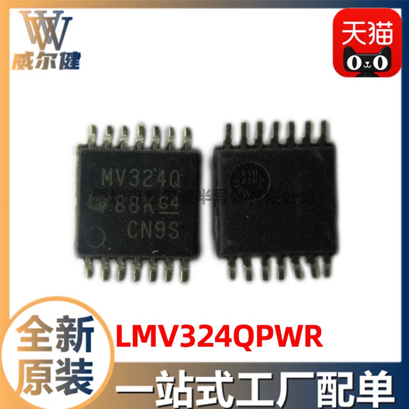LMV324QPWR    TSSOP14