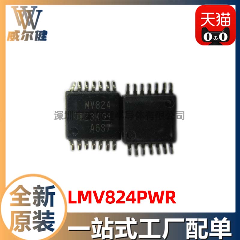 LMV824PWR       TSSOP