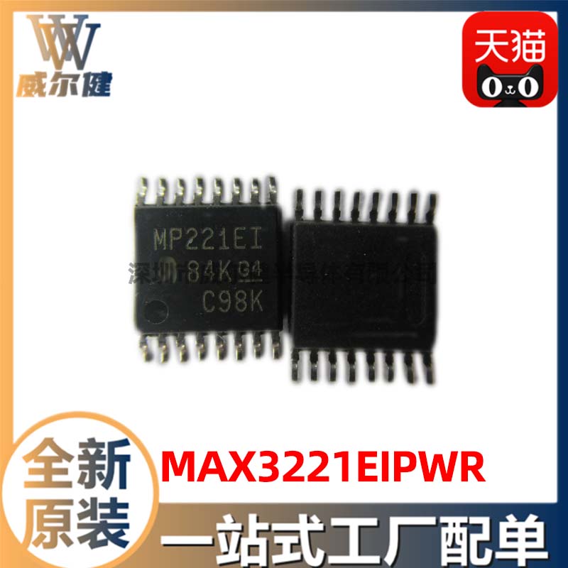 MAX3221EIPWR    	 TSSOP16