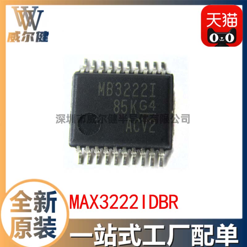 MAX3222IDBR     SSOP-20