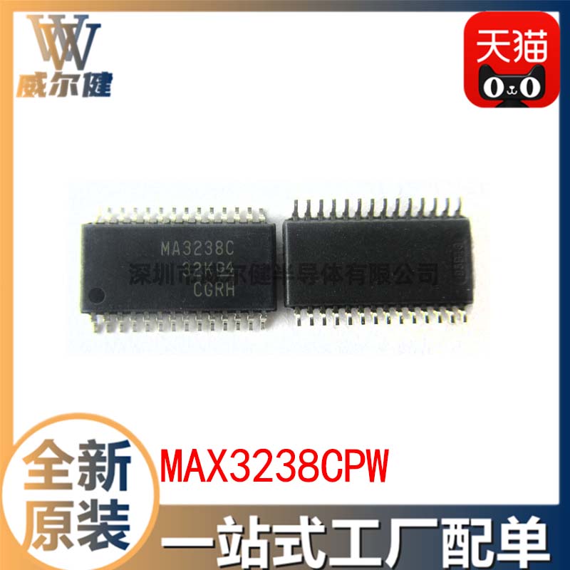 MAX3238CPW       TSSOP-28